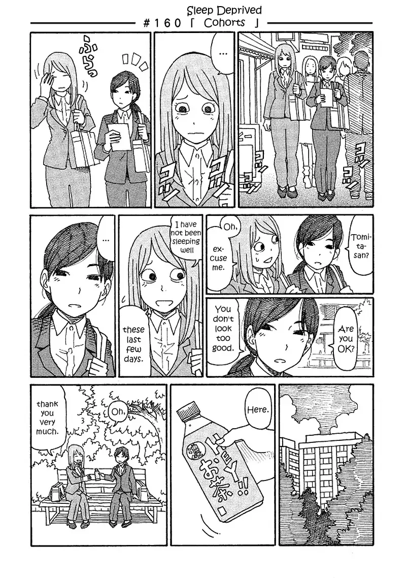 Hatarakanai Futari Zinmanga X Chapter 160 Page 1