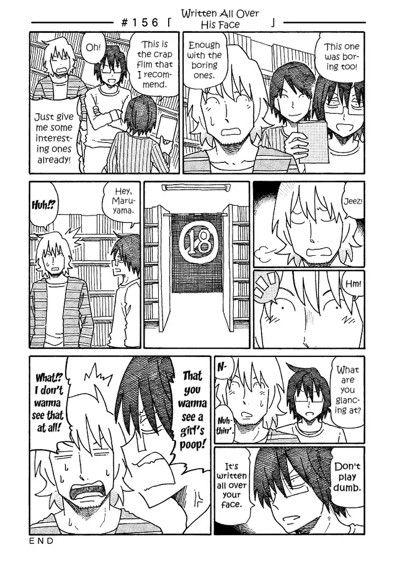 Hatarakanai Futari Zinmanga X Chapter 156 Page 1