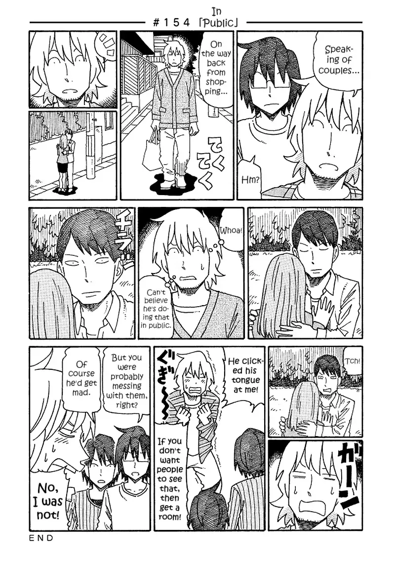 Hatarakanai Futari Zinmanga X Chapter 154 Page 1