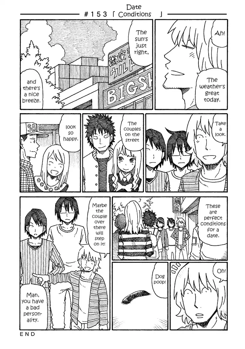 Hatarakanai Futari Zinmanga X Chapter 153 Page 1