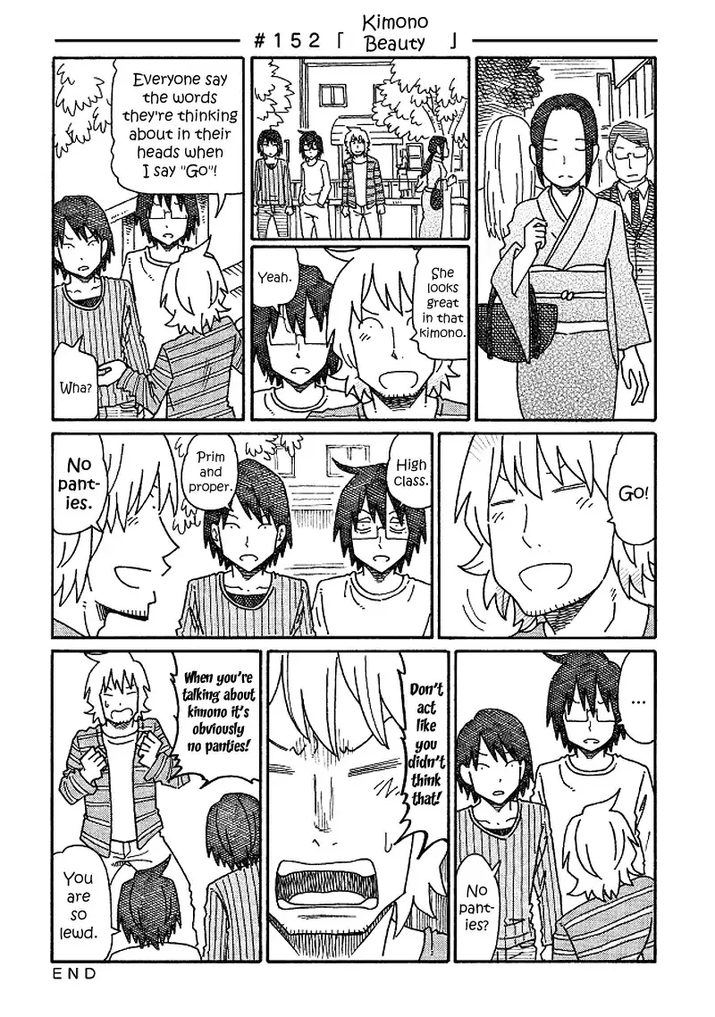 Hatarakanai Futari Zinmanga X Chapter 152 Page 1