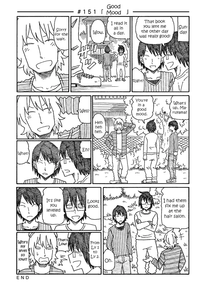 Hatarakanai Futari Zinmanga X Chapter 151 Page 1