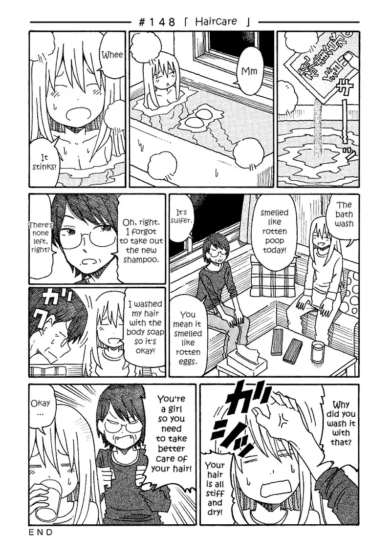 Hatarakanai Futari Zinmanga X Chapter 148 Page 1