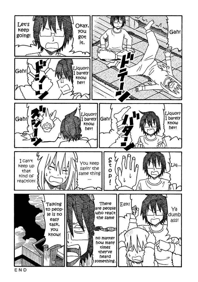 Hatarakanai Futari Zinmanga X Chapter 146 Page 2