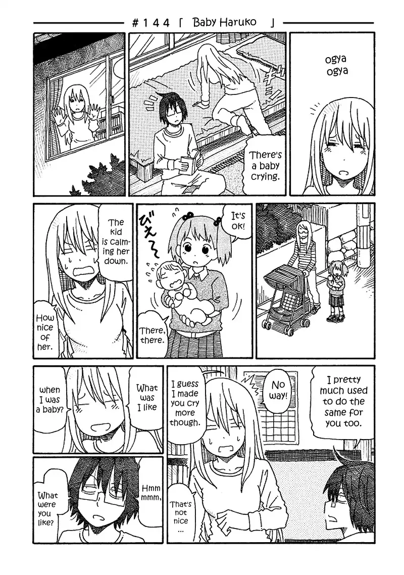 Hatarakanai Futari Zinmanga X Chapter 144 Page 1