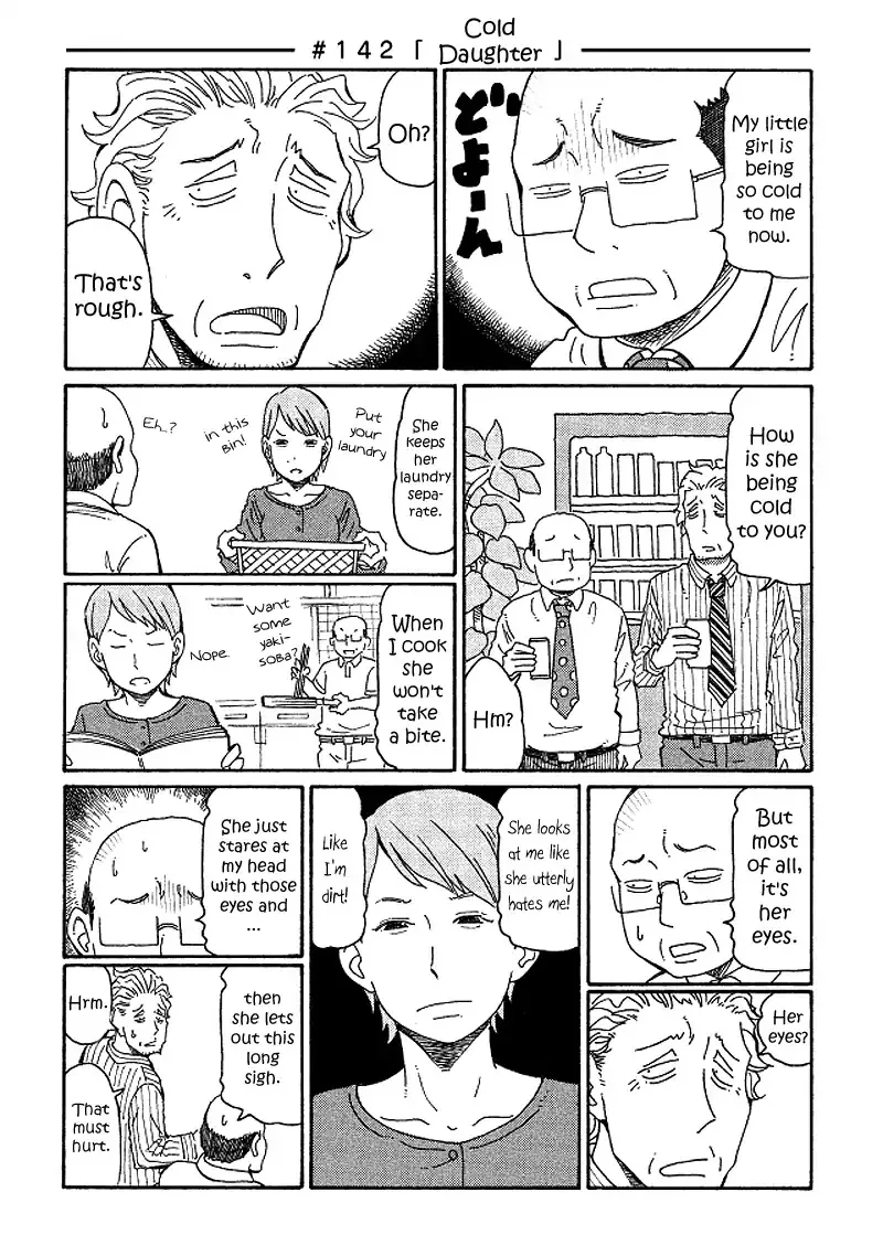 Hatarakanai Futari Zinmanga X Chapter 142 Page 1