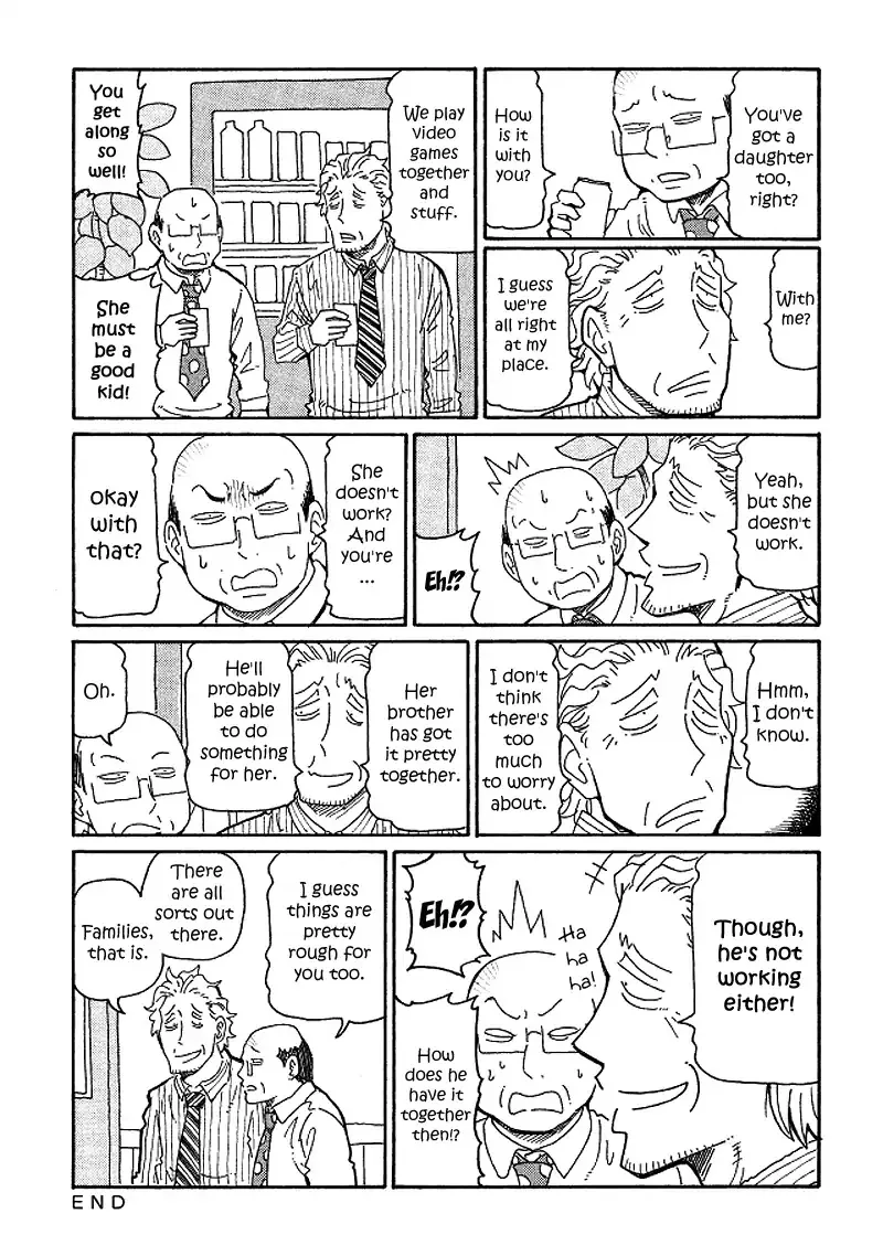 Hatarakanai Futari Zinmanga X Chapter 142 Page 2