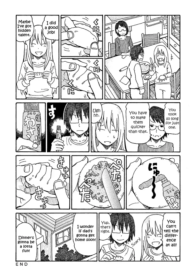 Hatarakanai Futari Zinmanga X Chapter 141 Page 2