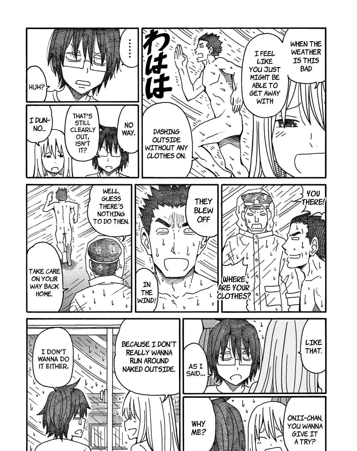 Hatarakanai Futari Zinmanga X Chapter 132.4 Page 3