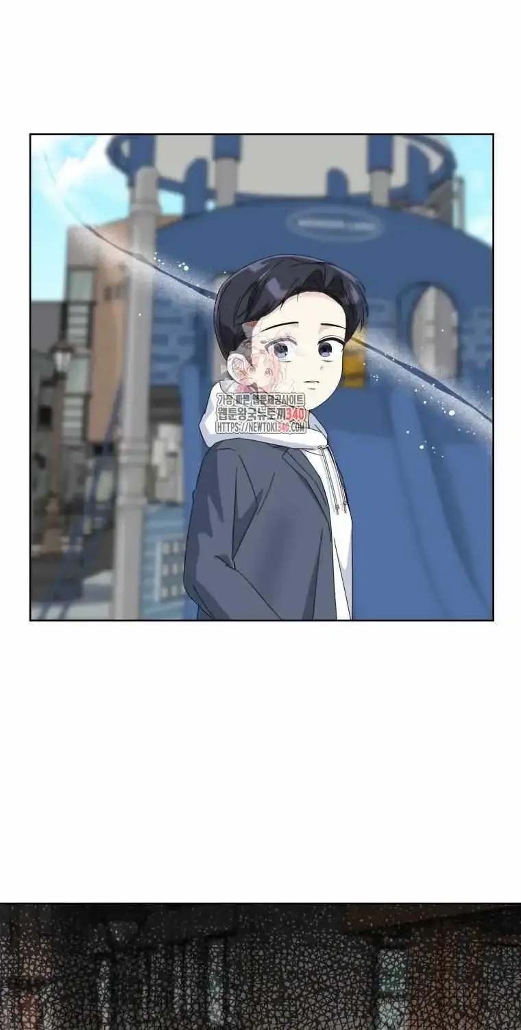 The Yandere Top Father Is Being Teased Zinmanga X Chapter 53 Page 1