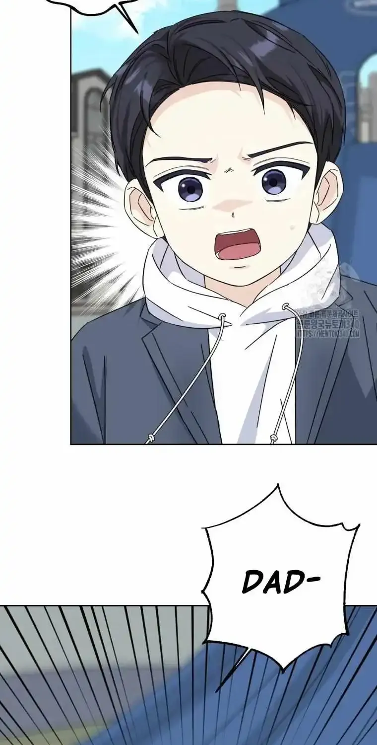 The Yandere Top Father Is Being Teased Zinmanga X Chapter 53 Page 4