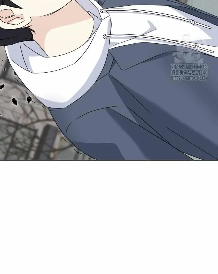 The Yandere Top Father Is Being Teased Zinmanga X Chapter 53 Page 8