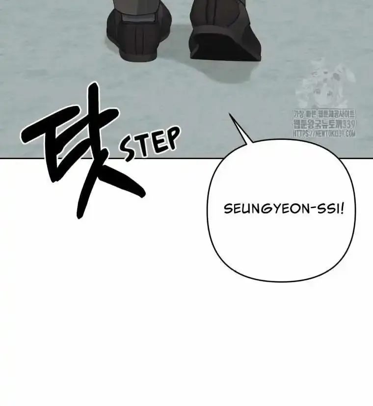 The Yandere Top Father Is Being Teased Zinmanga X Chapter 52 Page 21