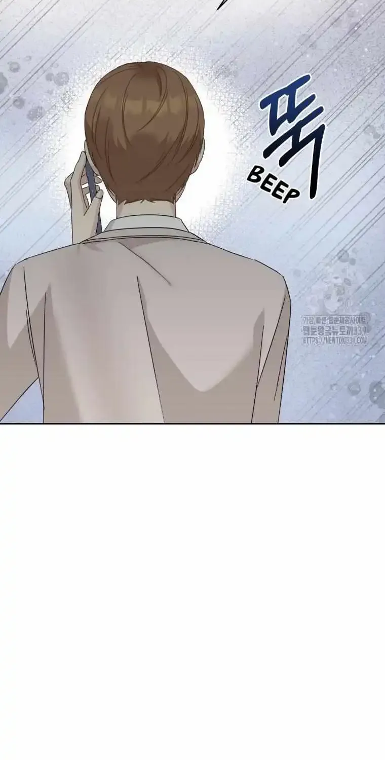 The Yandere Top Father Is Being Teased Zinmanga X Chapter 52 Page 70