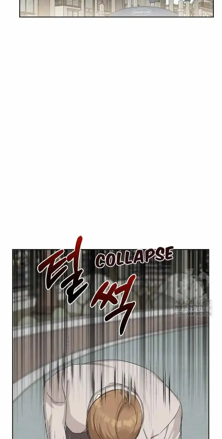 The Yandere Top Father Is Being Teased Zinmanga X Chapter 52 Page 75