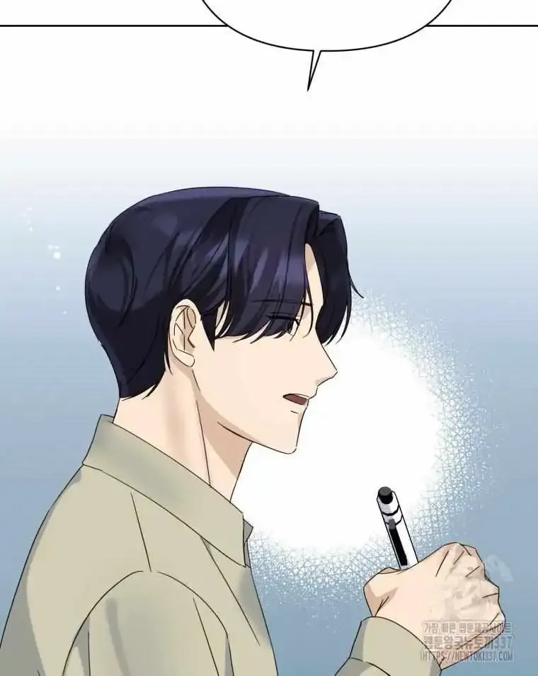 The Yandere Top Father Is Being Teased Zinmanga X Chapter 51 Page 12