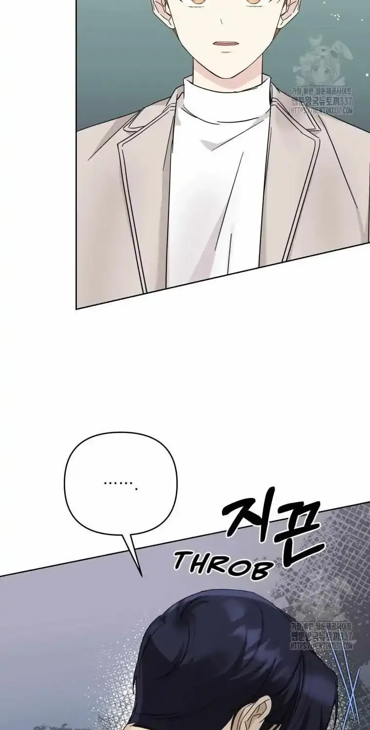 The Yandere Top Father Is Being Teased Zinmanga X Chapter 51 Page 20