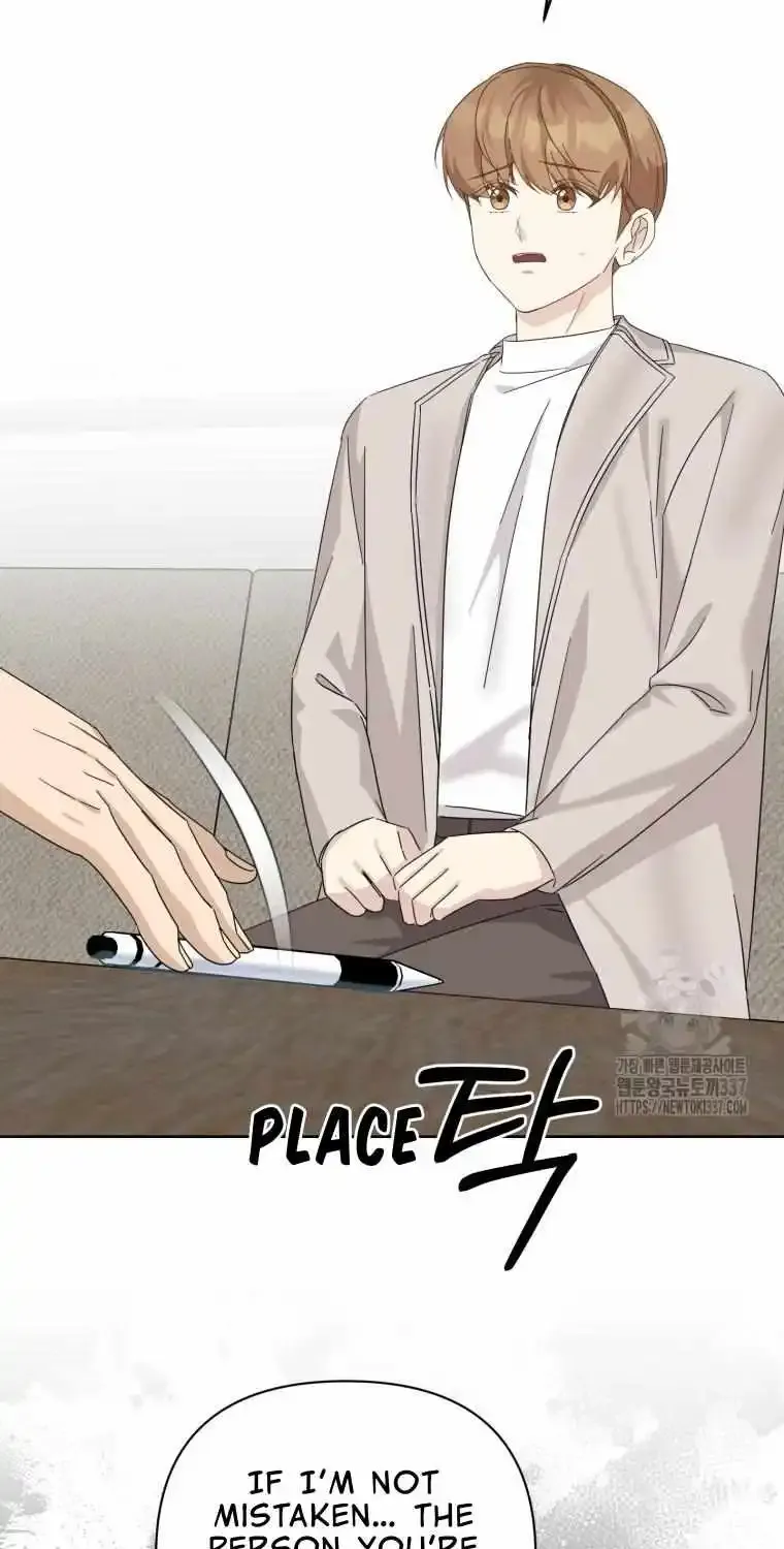 The Yandere Top Father Is Being Teased Zinmanga X Chapter 51 Page 22