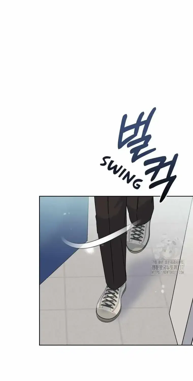 The Yandere Top Father Is Being Teased Zinmanga X Chapter 51 Page 46
