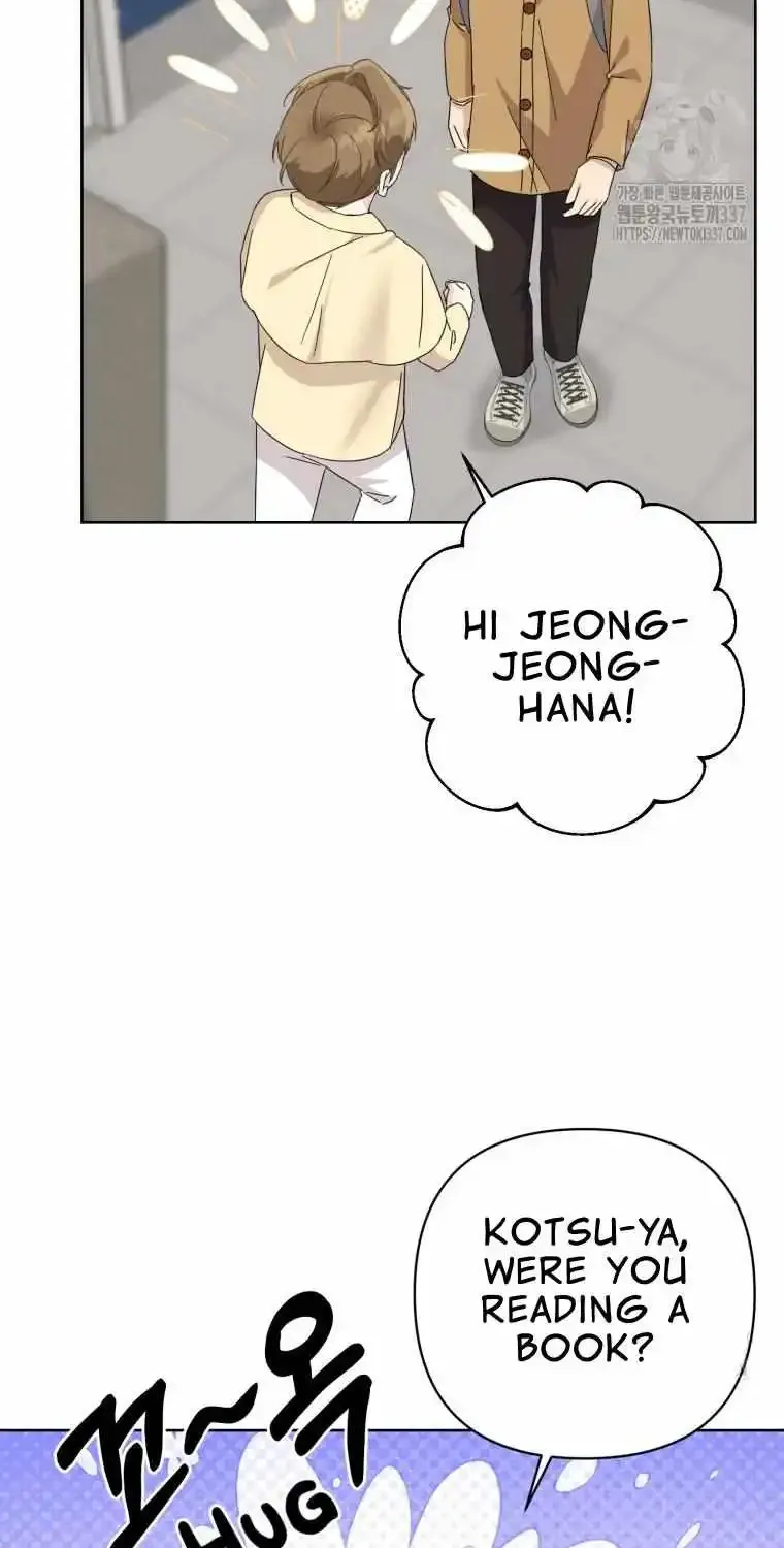 The Yandere Top Father Is Being Teased Zinmanga X Chapter 51 Page 50