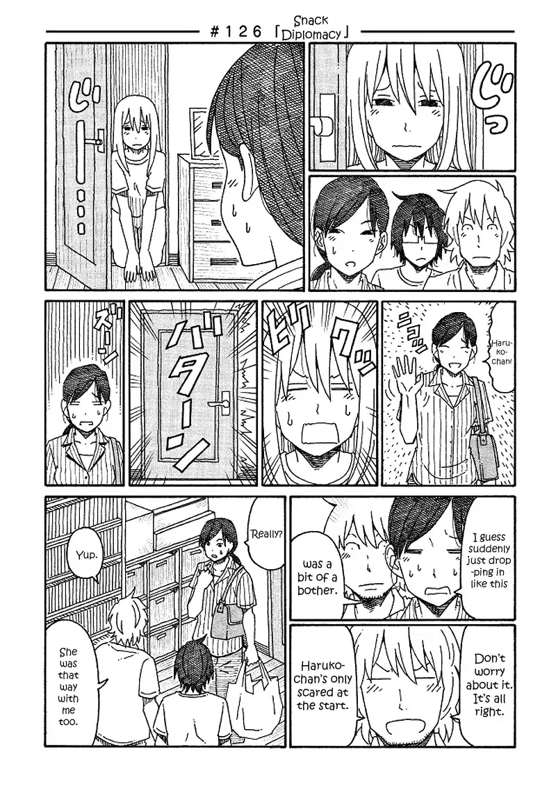 Hatarakanai Futari Zinmanga X Chapter 126 Page 1