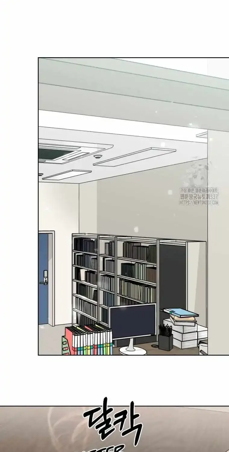 The Yandere Top Father Is Being Teased Zinmanga X Chapter 50 Page 72
