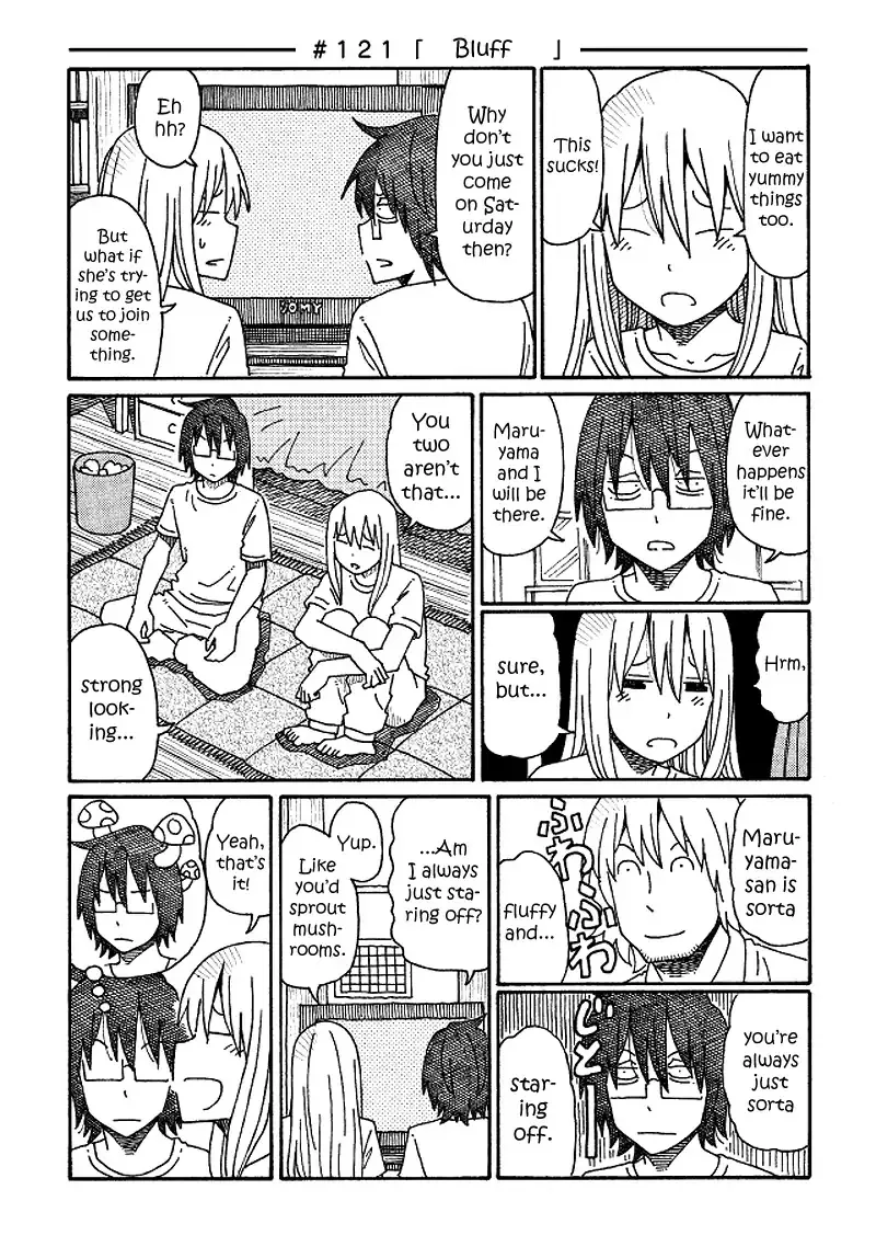 Hatarakanai Futari Zinmanga X Chapter 121 Page 1
