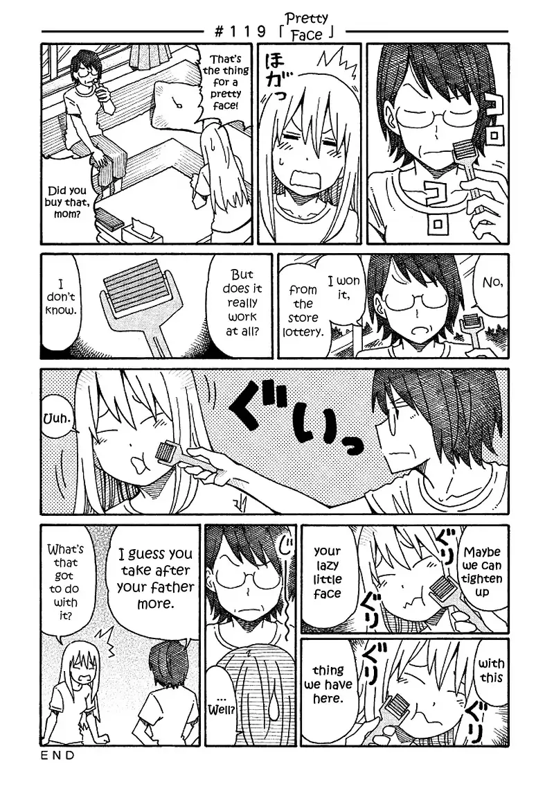Hatarakanai Futari Zinmanga X Chapter 119 Page 1