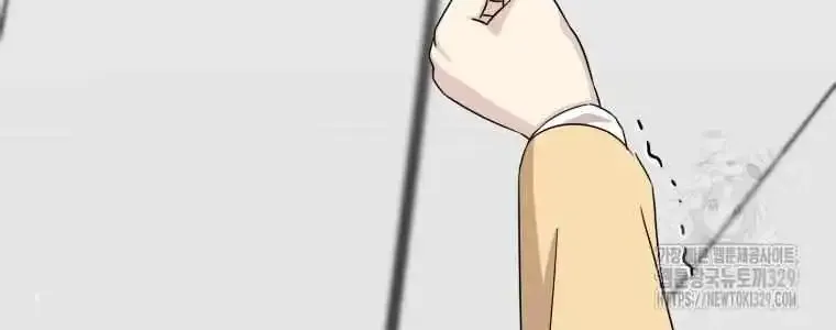 The Yandere Top Father Is Being Teased Zinmanga X Chapter 42 Page 5