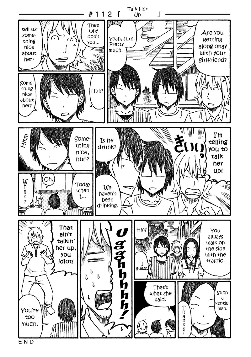 Hatarakanai Futari Zinmanga X Chapter 112 Page 1