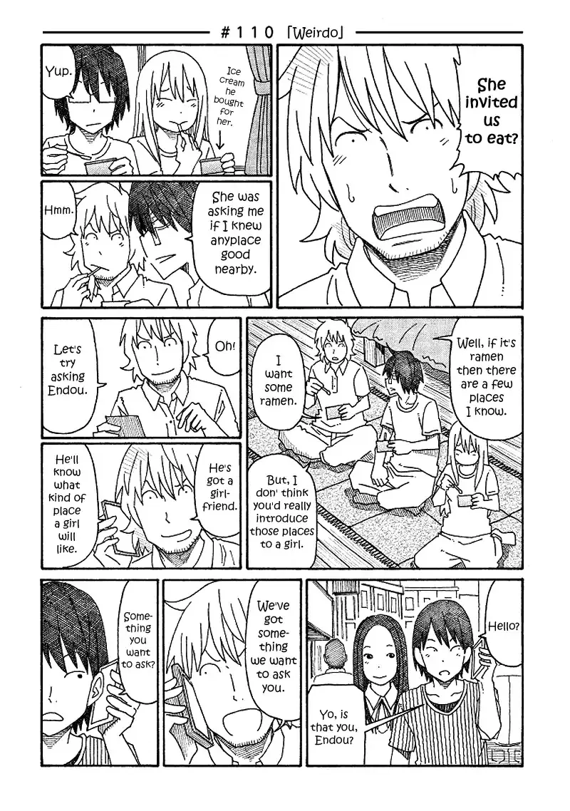 Hatarakanai Futari Zinmanga X Chapter 110 Page 1
