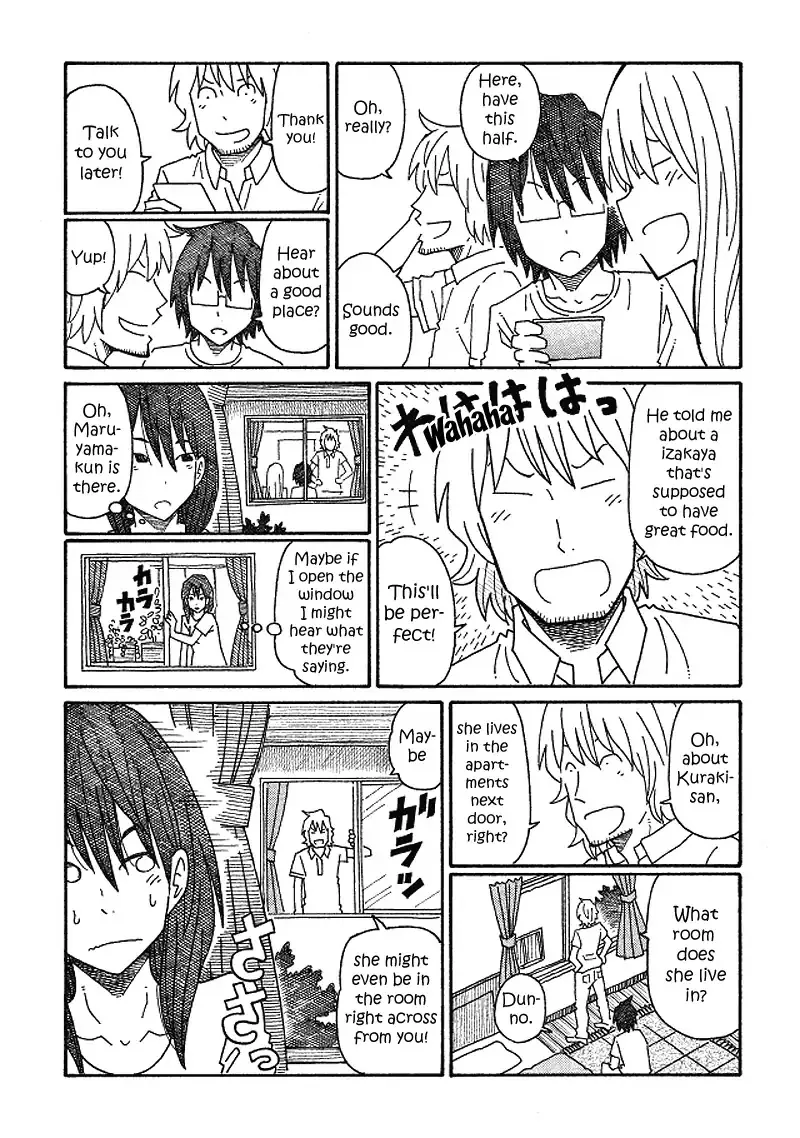Hatarakanai Futari Zinmanga X Chapter 110 Page 2