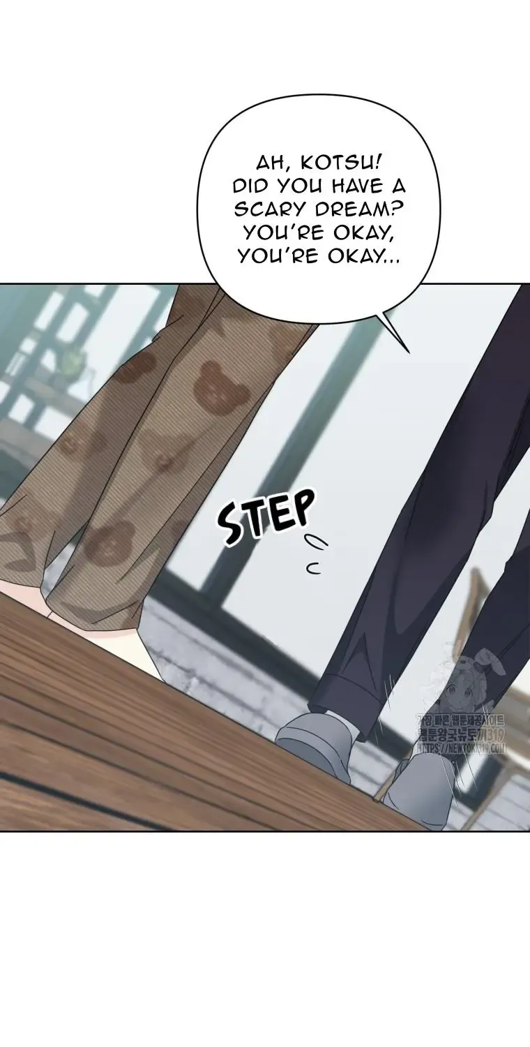 The Yandere Top Father Is Being Teased Zinmanga X Chapter 30 Page 7