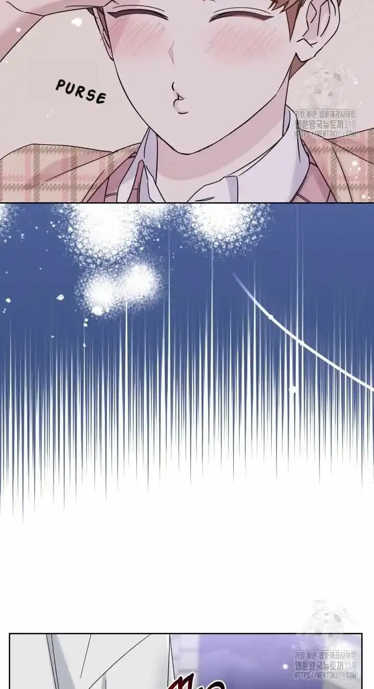 The Yandere Top Father Is Being Teased Zinmanga X Chapter 30 Page 20