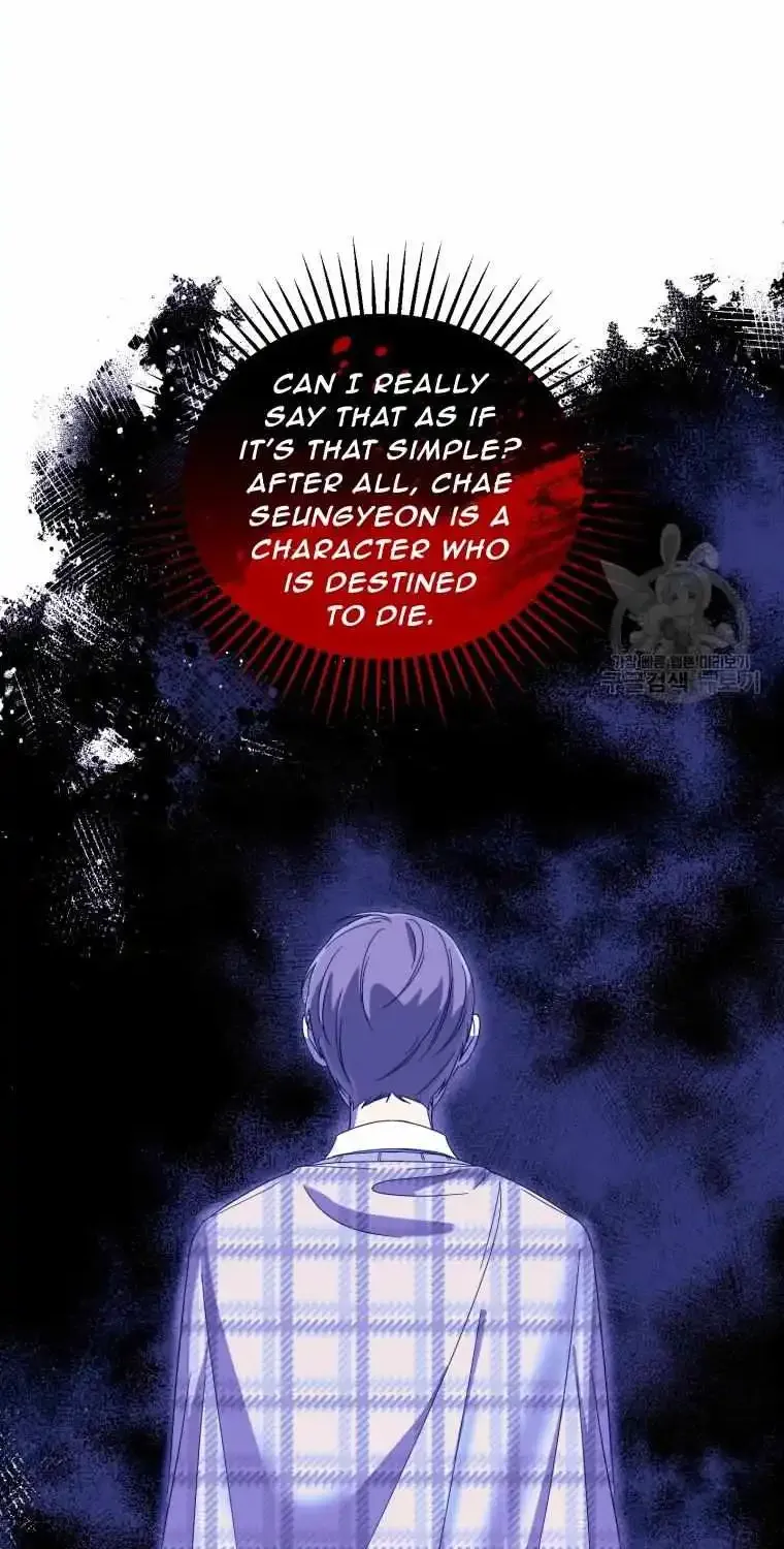 The Yandere Top Father Is Being Teased Zinmanga X Chapter 29 Page 60