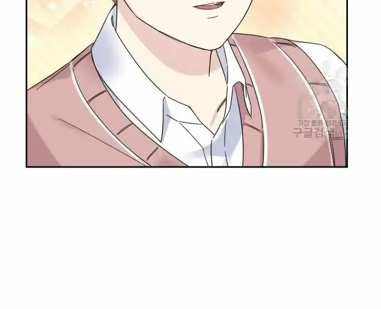 The Yandere Top Father Is Being Teased Zinmanga X Chapter 27 Page 15