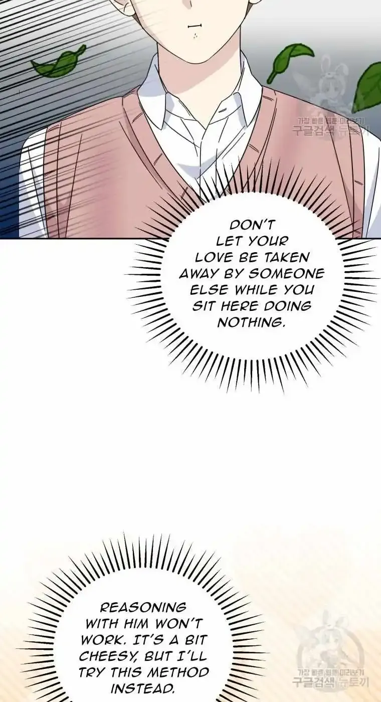 The Yandere Top Father Is Being Teased Zinmanga X Chapter 27 Page 44