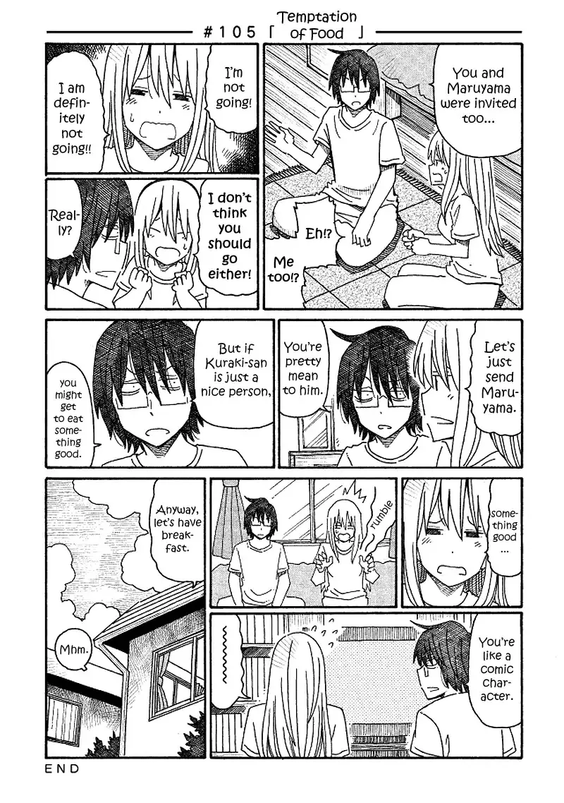 Hatarakanai Futari Zinmanga X Chapter 105 Page 1