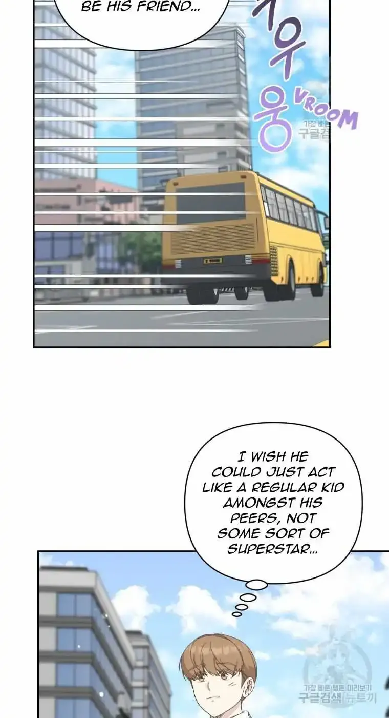 The Yandere Top Father Is Being Teased Zinmanga X Chapter 25 Page 57