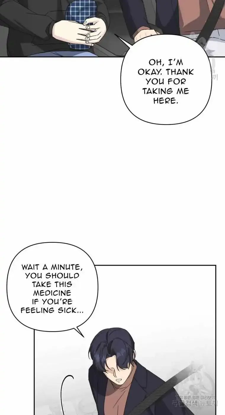 The Yandere Top Father Is Being Teased Zinmanga X Chapter 24 Page 7