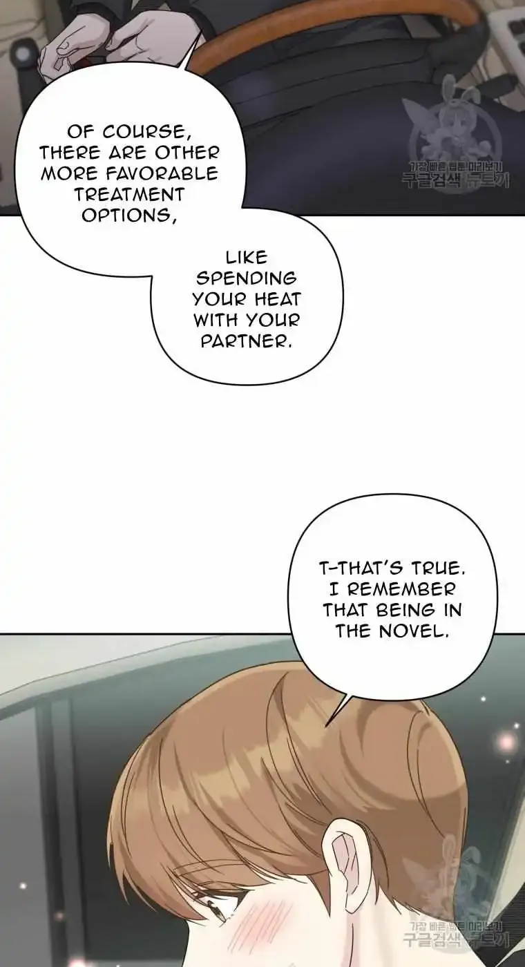 The Yandere Top Father Is Being Teased Zinmanga X Chapter 24 Page 41
