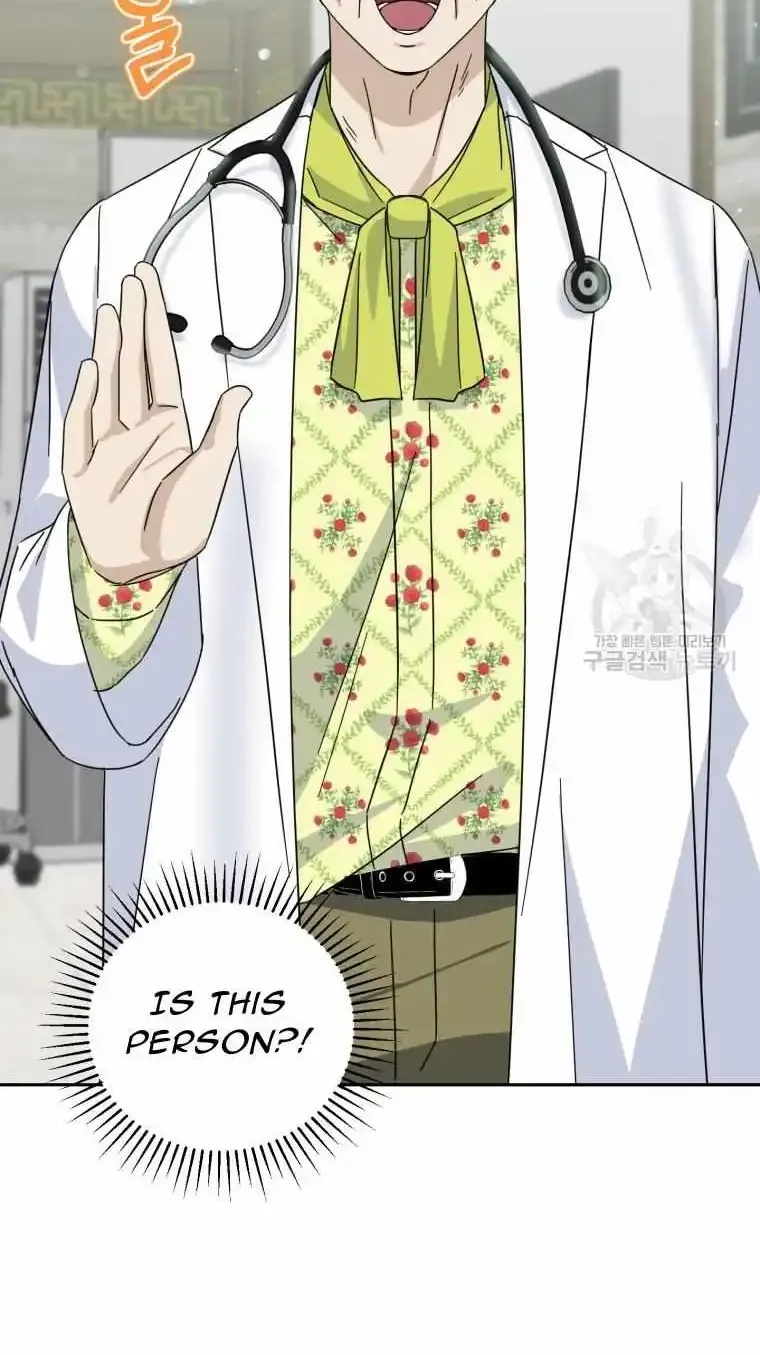 The Yandere Top Father Is Being Teased Zinmanga X Chapter 24 Page 53
