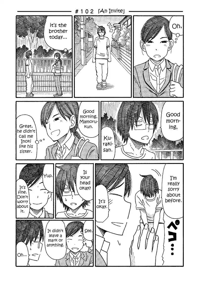 Hatarakanai Futari Zinmanga X Chapter 102 Page 1