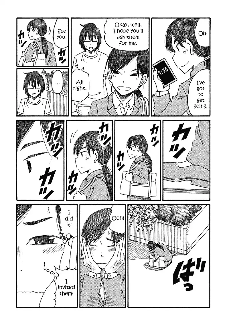 Hatarakanai Futari Zinmanga X Chapter 102 Page 4