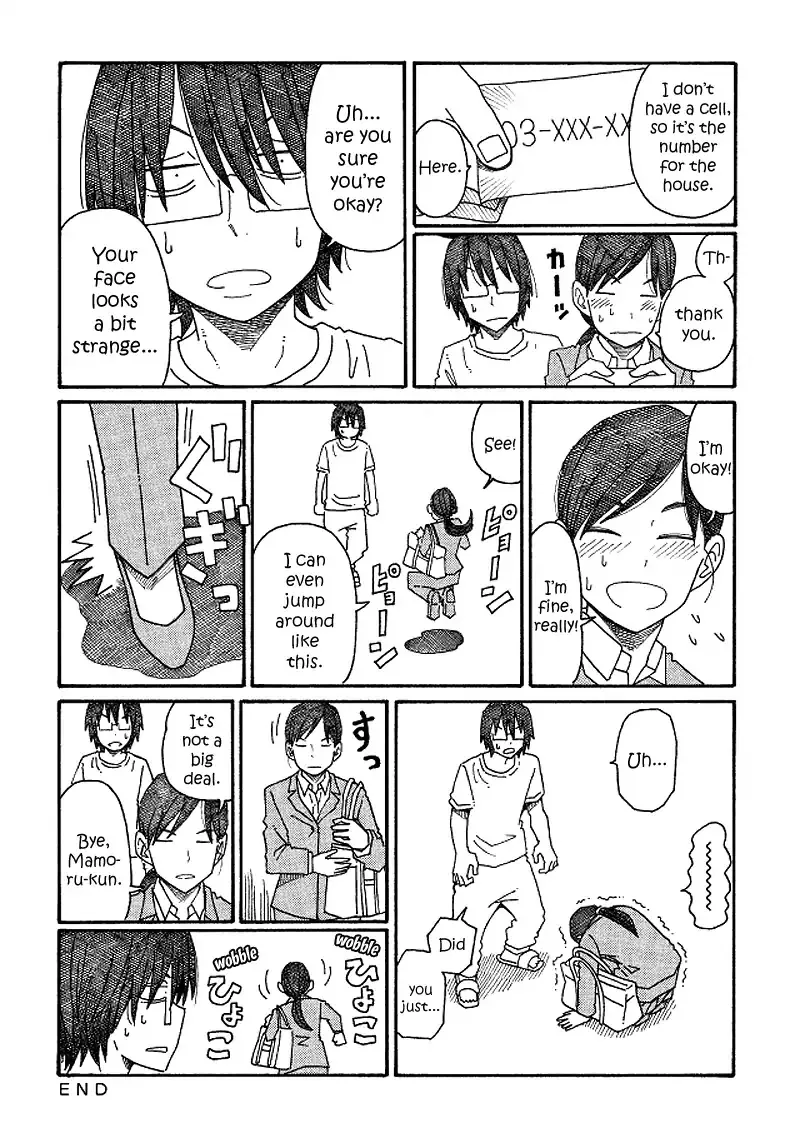 Hatarakanai Futari Zinmanga X Chapter 102 Page 6