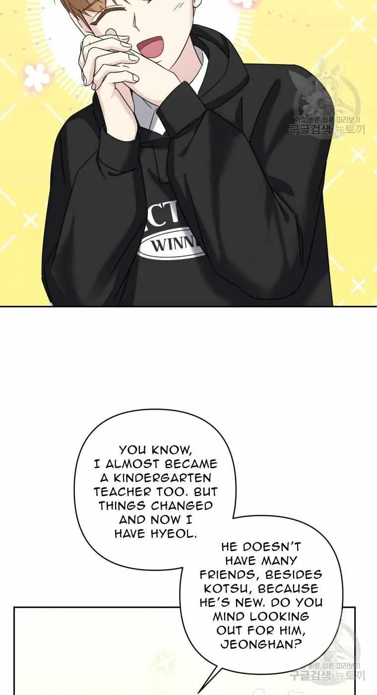The Yandere Top Father Is Being Teased Zinmanga X Chapter 22 Page 53
