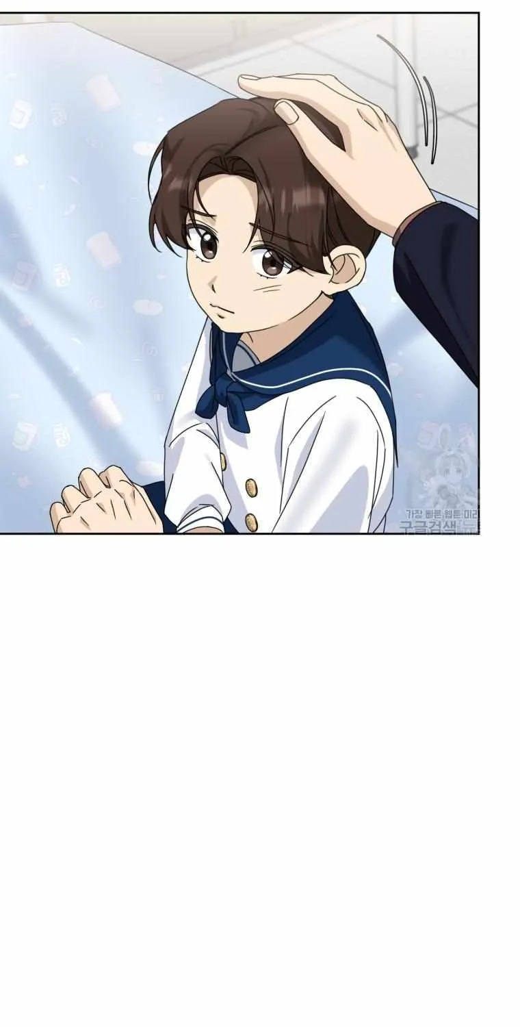 The Yandere Top Father Is Being Teased Zinmanga X Chapter 22 Page 65