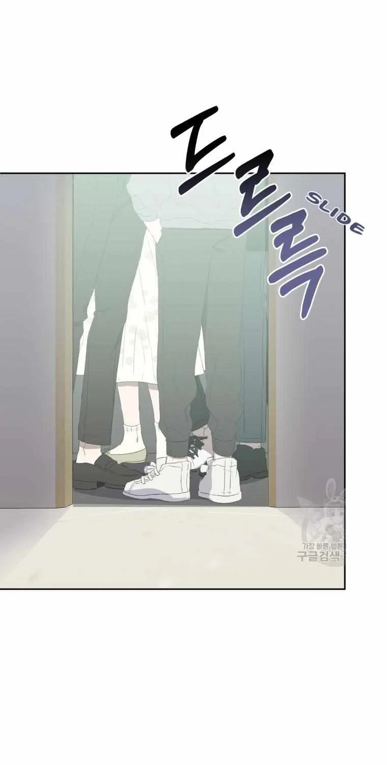 The Yandere Top Father Is Being Teased Zinmanga X Chapter 21 Page 30
