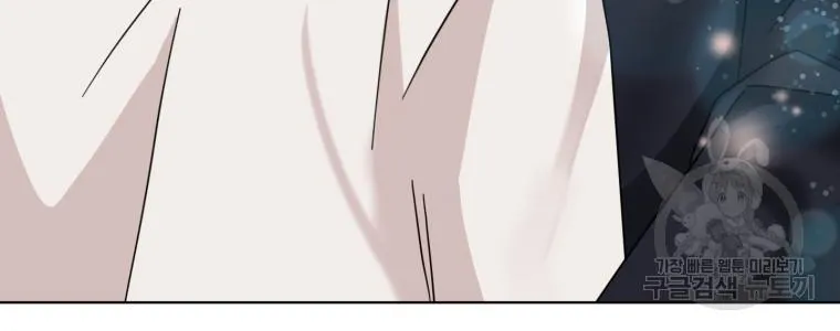 The Yandere Top Father Is Being Teased Zinmanga X Chapter 21 Page 35