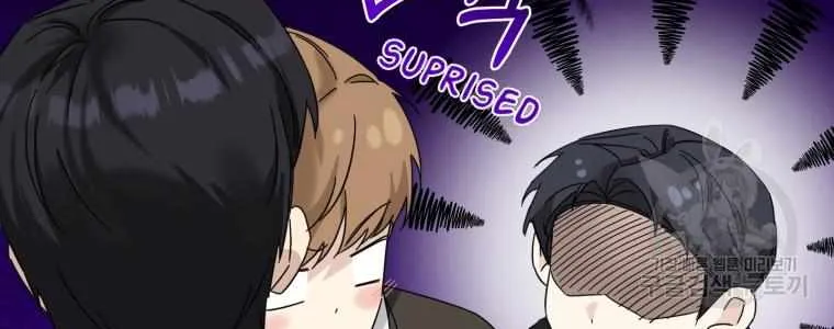 The Yandere Top Father Is Being Teased Zinmanga X Chapter 19 Page 59